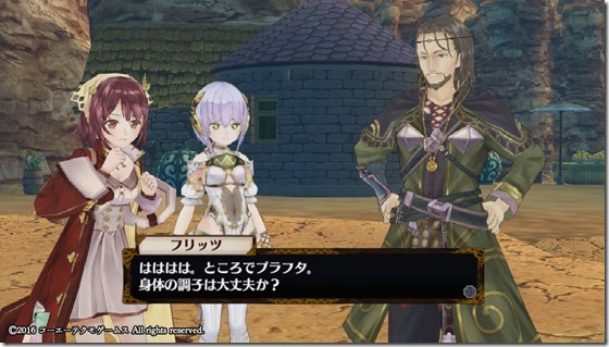 ソフィー37 - コピー ソフィー37 - コピー